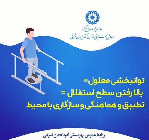 کارزار رسانه ای/ آگاهسازی خانواده ها