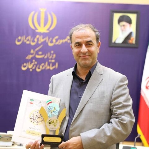 پیام تبریک مدیرکل بهزیستی استان زنجان در پی کسب رتبه برتر جشنواره شهید رجایی