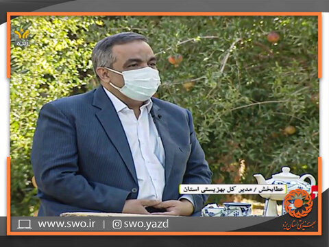 ویدیو | حضور دکتر عطابخش مدیرکل بهزیستی استان یزد در برنامه "زندگی سلام" به مناسبت هفته دولت