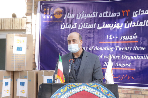 مراسم اهدای ۲۳ دستگاه اکسیژن ساز به مراکز بهزیستی برگزار شد