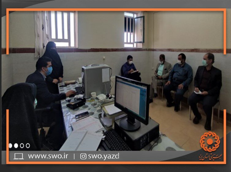 مهریز | عملکرد مراکز مثبت زندگی شهرستان مهریز مورد ارزیابی قرار گرفت
