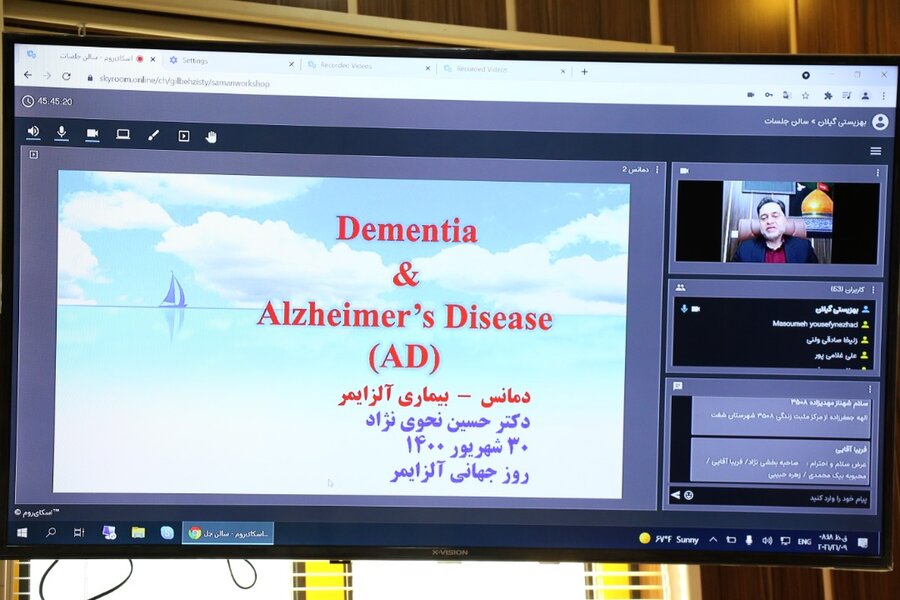 برگزاری وبینار آموزشی با عنوان دمانس-آلزایمر از تشخیص تا مداخلات مقتضی در مواجهه با اختلالات رفتاری