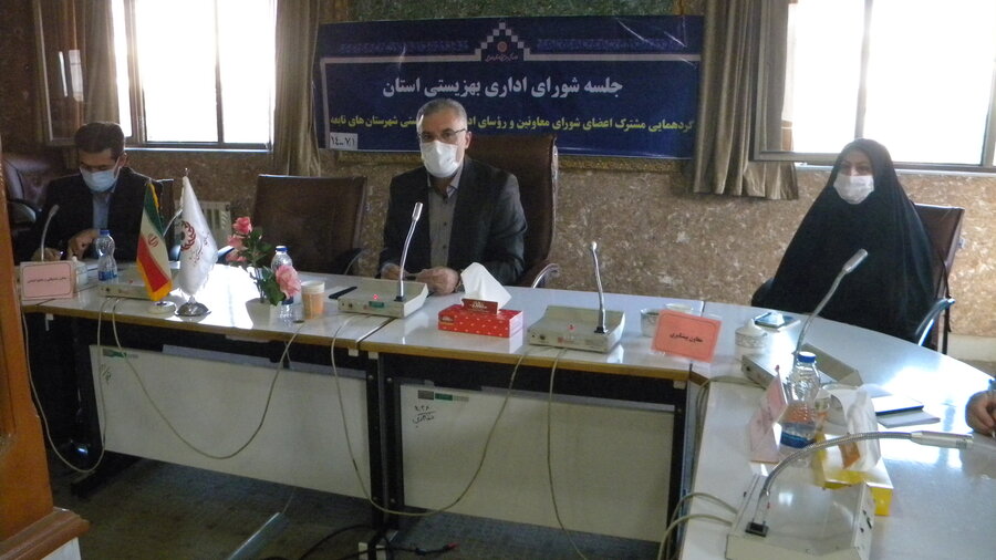 برگزاری سی و یکمین جلسه شورای اداری در بهزیستی استان