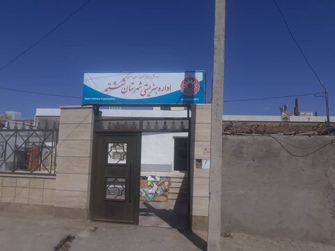 سفر یک روزه مدیرکل بهزیستی خراسان رضوی به شهرستان فیروزه