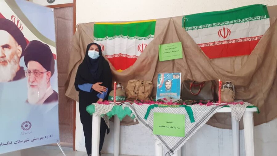 تنگستان|برپایی نمایشگاه وسایل شخصی شهید حمزه جمشیدی در بهزیستی شهرستان تنگستان
