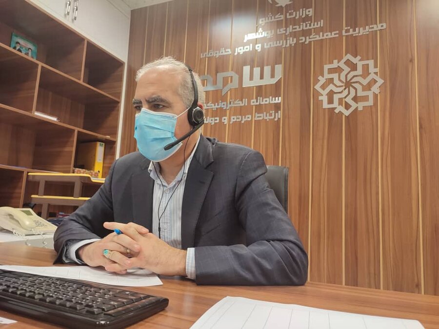 حضور مدیرکل بهزیستی استان بوشهر در سامانه سامد مرکز ارتباطات مردمی استانداری 