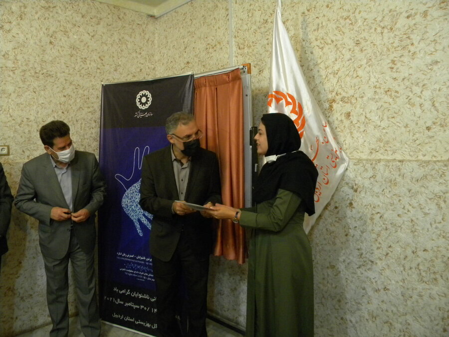 اردبیل - مراسم روز جهانی  ناشنوایان در بهزیستی استان اردبیل