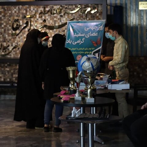 برگزاری مراسم روز جهانی عصای سفید در سینما آفریقای مشهد