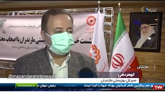 ویدئو׀پخش گزارش نابینایان موفق استان مازندران از شبکه یک صدا و سیما