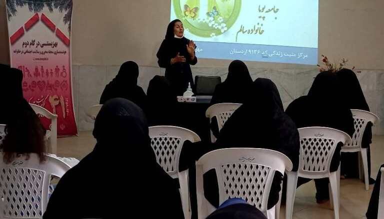 اردستان | برگزاری جلسات آموزشی هفته ملی سلامت زنان