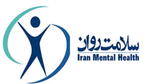 برنامه های بهزیستی کرمان در هفته سلامت روان