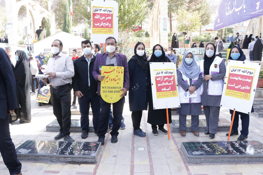 حضور کارکنان بهزیستی استان کرمان در بزرگداشت یوم الله ۱۳ آبان 