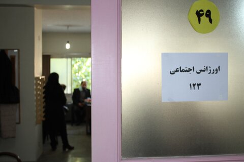 گزارش تصویری| دو پایگاه اورژانس اجتماعی در تهران به بهره برداری رسید
