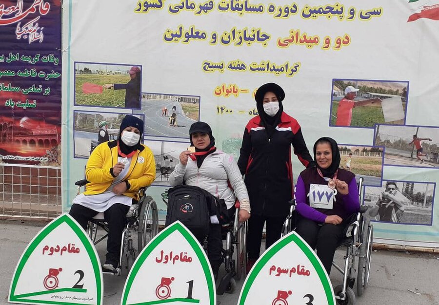 یک مدال برنزسهم بانوان کرمانی در مسابقات قهرمانی پارادوومیدانی کشور 