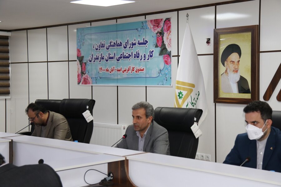 بهزیستی مازندران بهزیستی مازندران