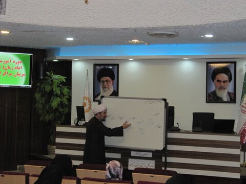 گزارش تصویری| برگزاری دوره مهدویت برای مربیان مراکز اجتماعی بهزیستی استان تهران