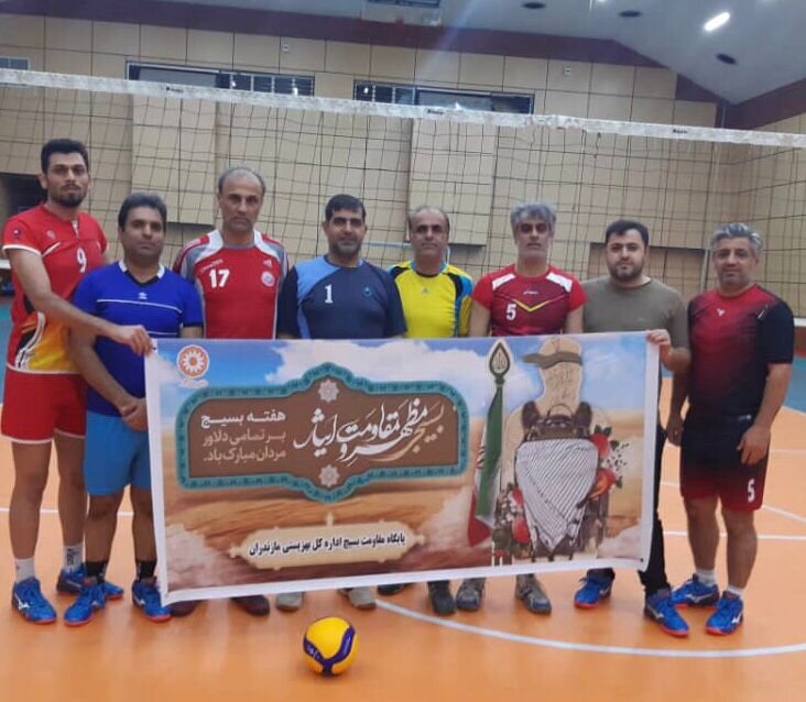 مسابقه دوستانه والیبال بین دو تیم والیبال کارکنان بهزیستی مازندران و کارکنان شرکت گاز استان برگزار شد
