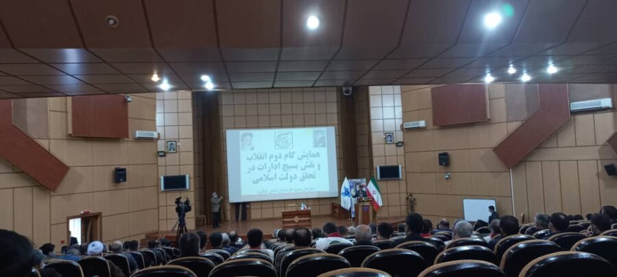 برگزاری همایش گام دوم انقلاب و نقش بسیج ادارات در تحقق دولت اسلامی