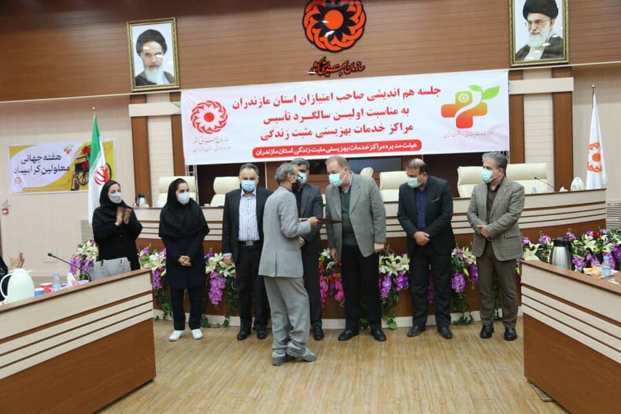 جلسه هم اندیشی صاحب امتیازان مراکز  مثبت زندگی استان مازندران
