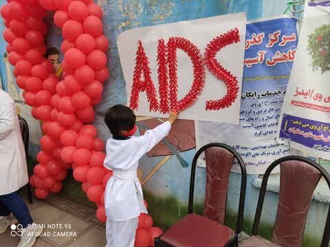 گزارش تصویری|نمایشگاه عکس ایدز در دهلران