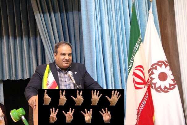 با هم ببینیم|  پیام مدیر کل بهزیستی استان اصفهان به مناسبت روز جهانی معلولین با زبان اشاره 