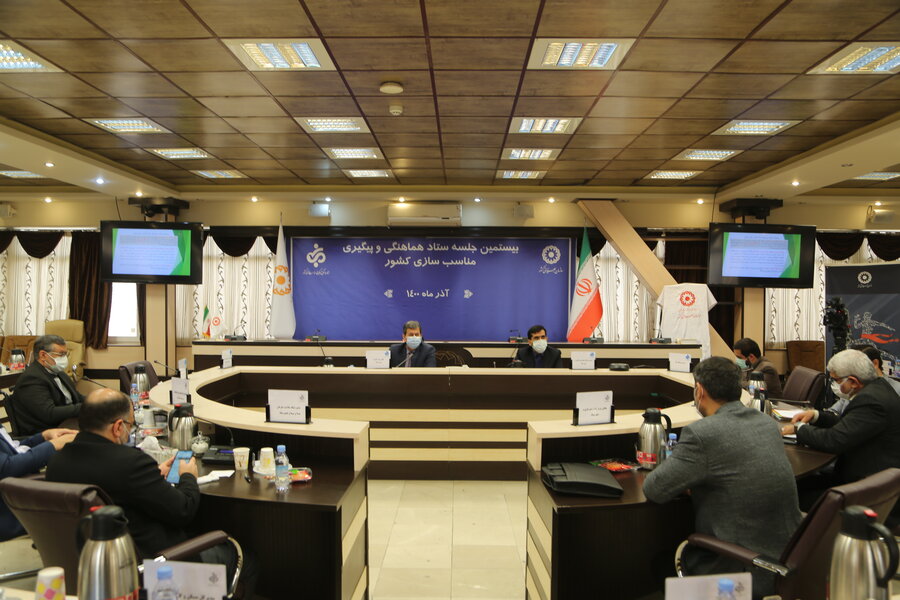 برگزاری بیستمین جلسه ستاد هماهنگی و پیگیری مناسب سازی کشور با حضور رییس سازمان