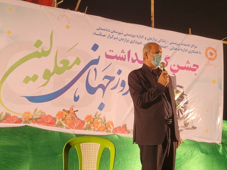 دشتستان|گرامیداشت روز جهانی معلولین در پارک امام علی (ع) شهر برازجان برگزار شد
