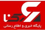 در  رسانه | وجود ۴۷ هزار نفر دچار معلولیت در استان همدان