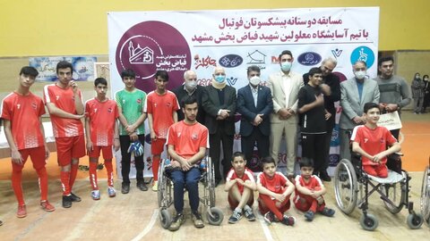 مسابقه خیریه تیم یاران خداداد عزیزی و تیم ستارگان آسایشگاه معلولین شهید فیاض بخش مشهد