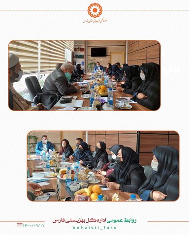 نشست نمایندگان سازمان بهزیستی کشور، با مدیرکل، معاونین و کارشناسان بهزیستی فارس