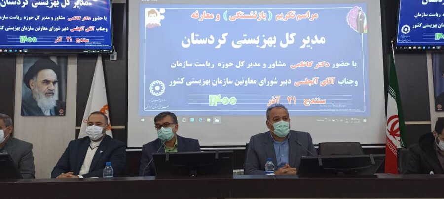 تودیع و معارفه مدیرکل استان کردستان
