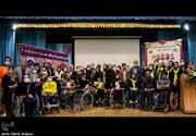 اختتامیه جشنواره ملی رسانه‌ای معلولان برگزار شد