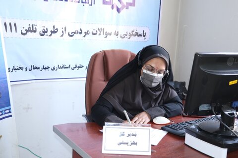 گزارش تصویری| حضور مدیر کل بهزیستی استان در مرکز ارتباط مردمی سامد
