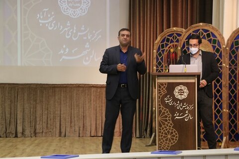 نجف آباد| برگزاری همایش پیشگیری از اعتیاد ویژه مدیران و مشاوران مدارس شهرستان