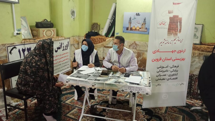 گزارش تصویری | برگزاری اردوی جهادی در شهرستان آبیک روستای خرم پشته