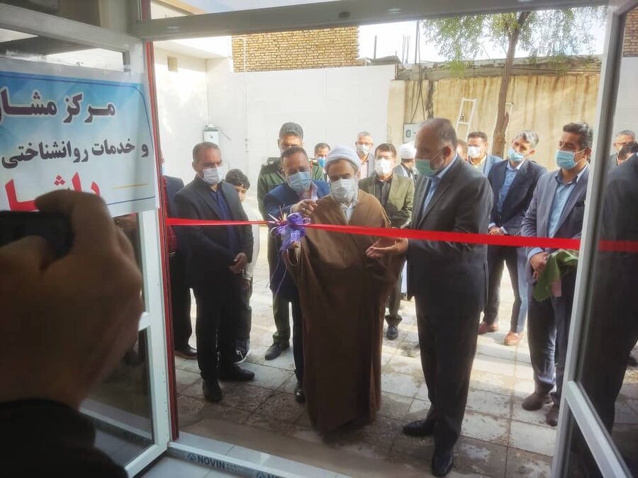 افتتاح مرکز تخصصی مشاوره و روانشناختی در رامشیر