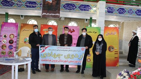 بوئین میاندشت | برگزاری دومین اردوی جهادی در شهرستان