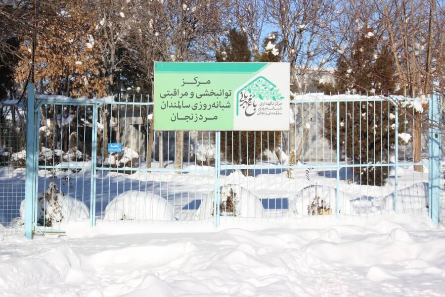 گزارش تصویری از بازدید مدیر بهزیستی شهرستان زنجان از مراکز شبانه روزی تحت نظارت بهزیستی