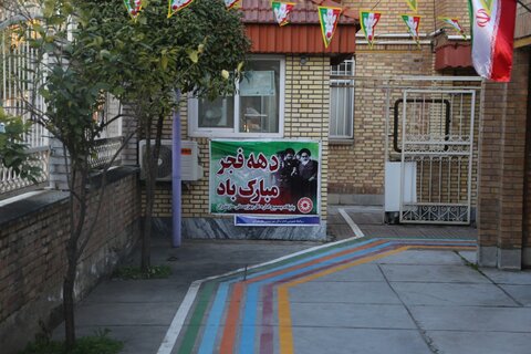 فضا سازی اداره کل بهزیستی استان مازندران به مناسبت ایام الله دهه مبارک فجر