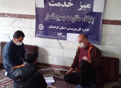 سنندج | میز خدمت بهزیستی و دیدار با جامعه هدف در مسجد امام خمینی