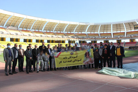 گزارش تصویری| حضور کودکان کار و فرزندان بی‌سرپرست تحت حمایت بهزیستی استان اصفهان در ورزشگاه نقش جهان
