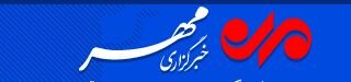 در رسانه| افتتاح هفدهمین مرکز توانپزشکی در شهرستان همدان