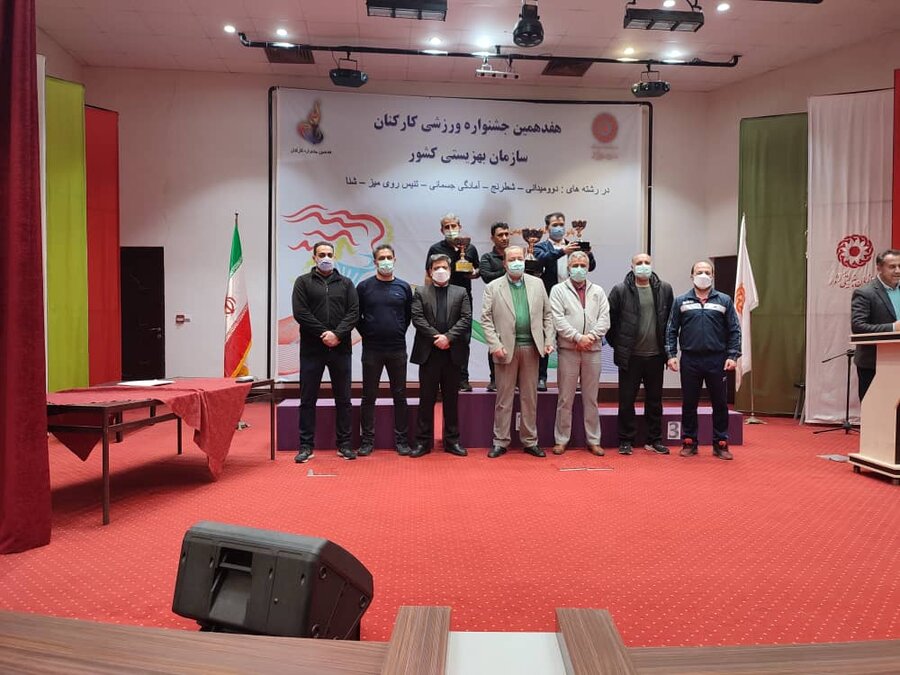  تیم« تهران الف» جام قهرمانی هفدهمین جشنواره ورزشی کارکنان سازمان بهزیستی را به خانه برد