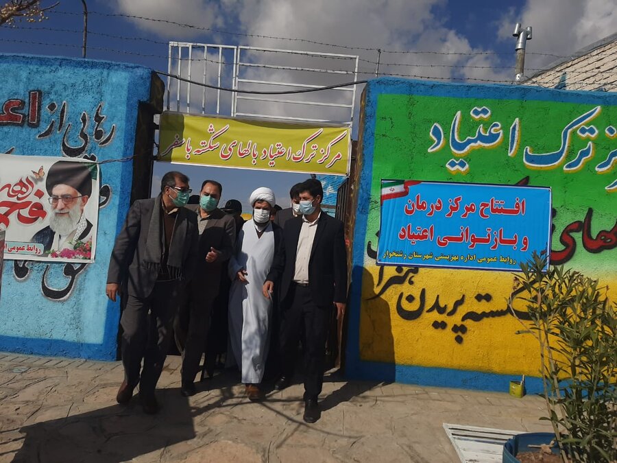رشتخوار | راه اندازی کمپ ترک اعتیاد در روستای باسفر شهرستان رشتخوار -  سازمان بهزیستی