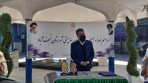 نجف آباد | آئین اهداء جهیزیه به نوعروسان تحت پوشش بهزیستی