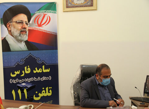 گزارش تصویری / حضور مدیرکل بهزیستی فارس در سامد