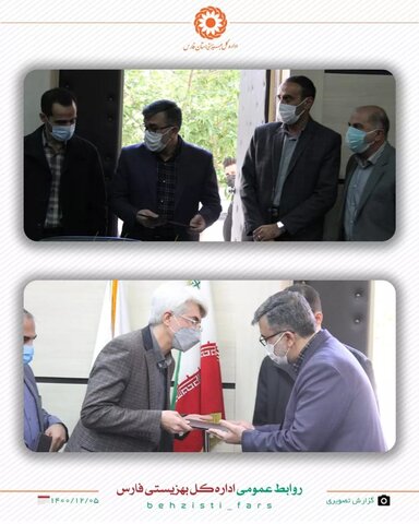 گزارش تصویری مراسم معارفه سرپرست اداره کل بهزیستی فارس