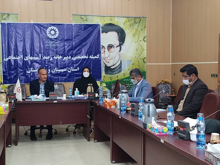 سومین کمیته تخصصی دبیرخانه رصد آسیب های اجتماعی استان برگزار شد