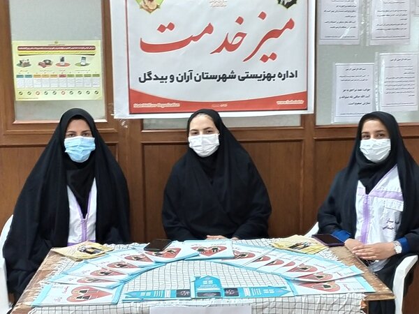 آران و بیدگل | میز خدمت اداره بهزیستی در محل مصلی نماز جمعه