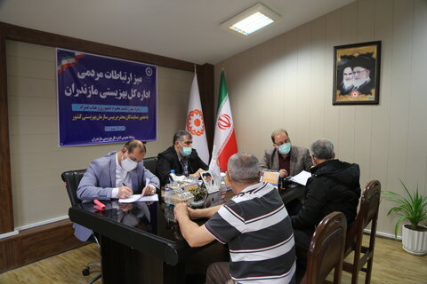 میز ارتباطات مردمی در اداره کل بهزیستی مازندران برگزار شد
